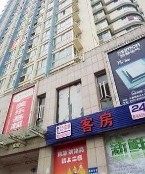 Shuyi Hotel Apartment Luoyang Gucheng  Exteriör bild
